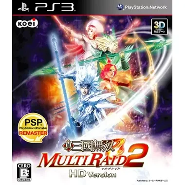 Shin Sangoku Musou: Multi Raid 2 HD Version PLAYSTATION 3