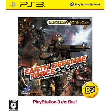 Earth Defense Force: Insect Armageddon [PlayStation3 the Best Version] PLAYSTATION 3
