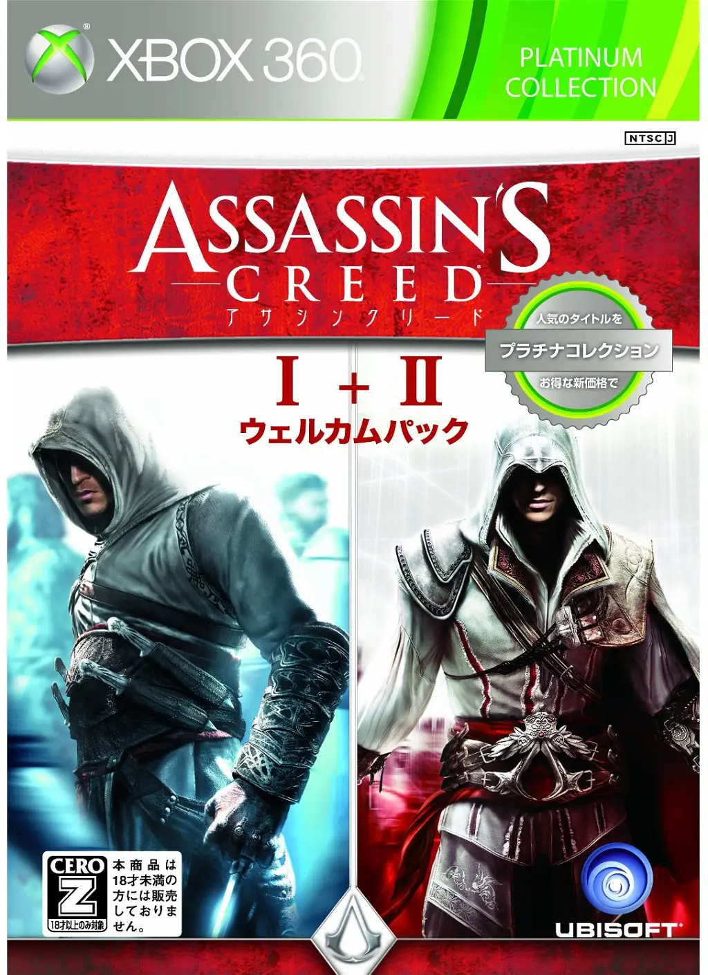 Assassin's Creed I+II Welcome Pack (Platinum Collection) XBOX 360