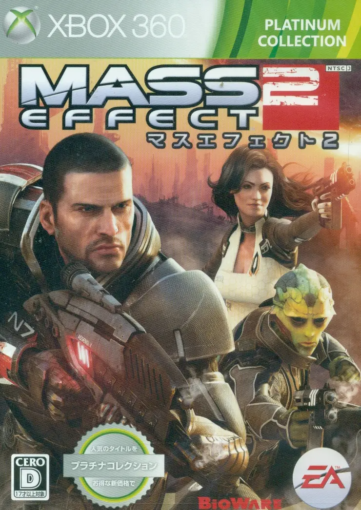 Mass Effect 2 [Platinum Collection] XBOX 360