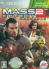 Mass Effect 2 [Platinum Collection] XBOX 360