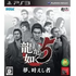 Ryu ga Gotoku 5: Yume, Kanaeshi Mono PLAYSTATION 3