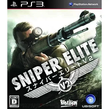 Sniper Elite V2 PLAYSTATION 3