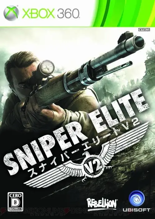 Sniper Elite V2 XBOX 360