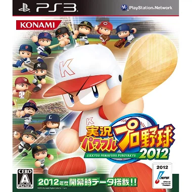 Jikkyou Powerful Pro Yakyuu 2012 PLAYSTATION 3