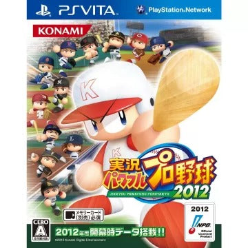 Jikkyou Powerful Pro Yakyuu 2012 Playstation Vita