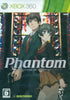 Phantom of Inferno [Regular Edition] XBOX 360