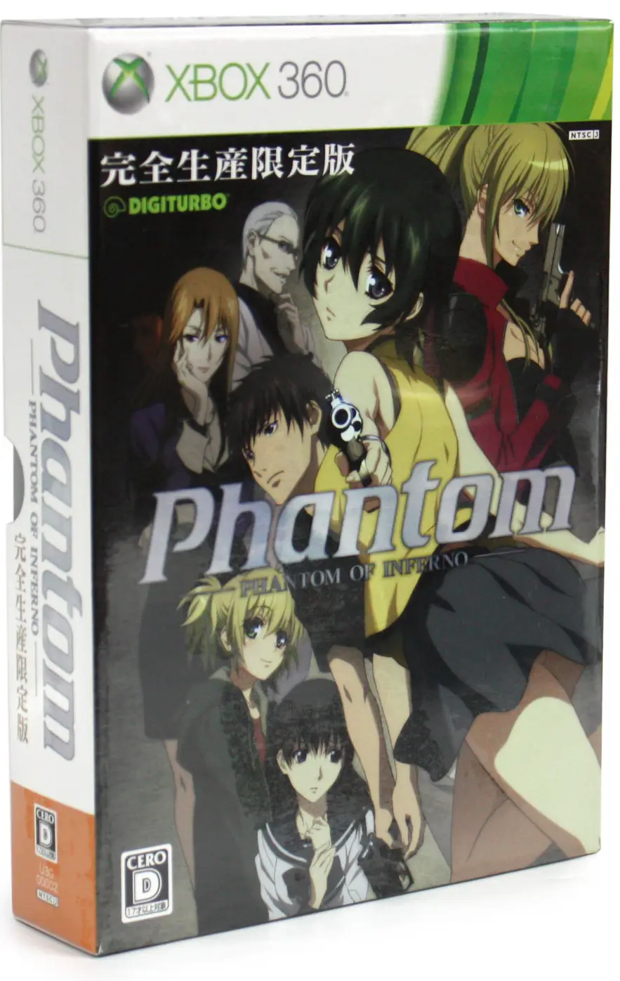 Phantom of Inferno [Limited Edition] XBOX 360