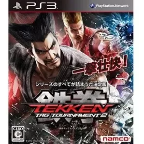Tekken Tag Tournament 2 PLAYSTATION 3