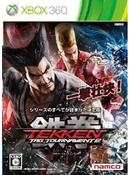Tekken Tag Tournament 2 XBOX 360