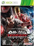 Tekken Tag Tournament 2 XBOX 360