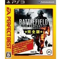 Battlefield: Bad Company 2 (Complete Edition) [EA Perfect Best Version] PLAYSTATION 3