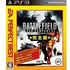 Battlefield: Bad Company 2 (Complete Edition) [EA Perfect Best Version] PLAYSTATION 3