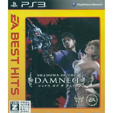 Shadows of the Damned [EA Best Hits Version] (English) PLAYSTATION 3