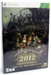 Monster Hunter Frontier Online Anniversary 2012 Premium Package XBOX 360