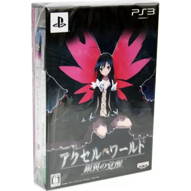 Accel World -Ginyoku no Kakusei- [Limited Edition] PLAYSTATION 3