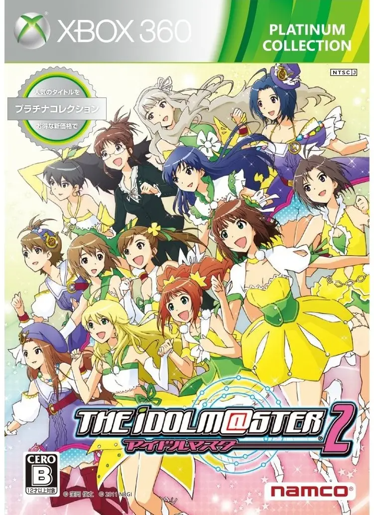 The Idolm@ster 2 [Platinum Collection] XBOX 360