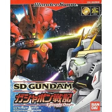 SD Gundam Gashapon Senki: Episode 1 WonderSwan