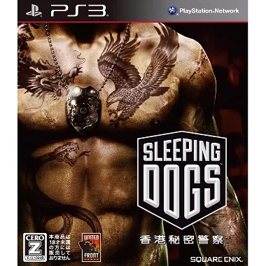 Sleeping Dogs: Hong Kong Himitsu Keisatsu PLAYSTATION 3