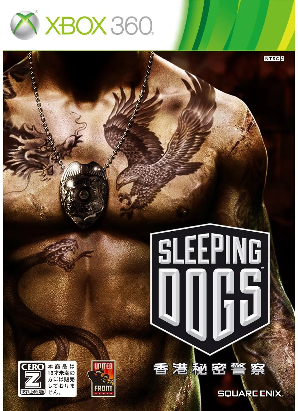 Sleeping Dogs: Hong Kong Himitsu Keisatsu XBOX 360