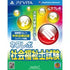 NextRev: Shakai Fukushishi Shiken Playstation Vita