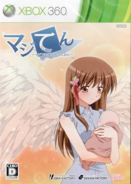 MajiTen: Maji de Tenshi wo Tsukutte Mita [Regular Edition] XBOX 360