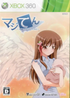 MajiTen: Maji de Tenshi wo Tsukutte Mita [Regular Edition] XBOX 360