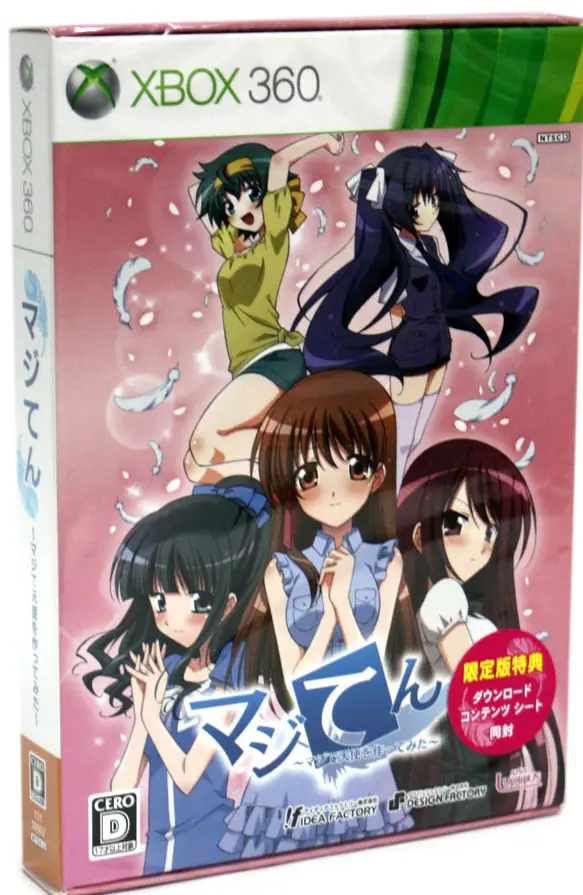 MajiTen: Maji de Tenshi wo Tsukutte Mita [Limited Edition] XBOX 360