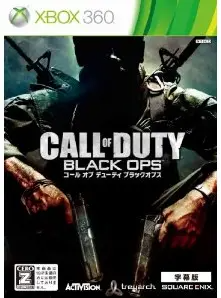 Call of Duty: Black Ops (Subtitled Edition) [New Price Best Version] XBOX 360