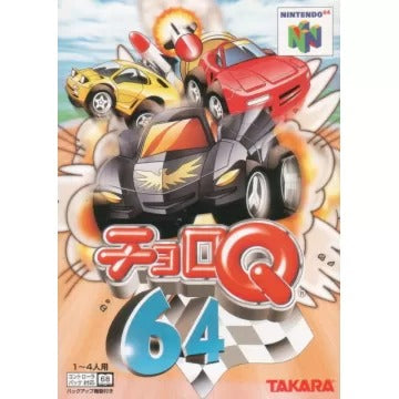 Choro Q 64 Nintendo 64