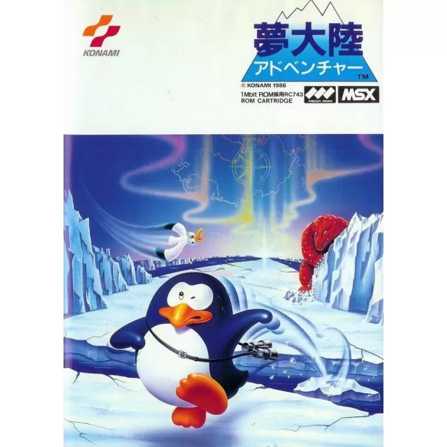 Penguin Adventure MSX