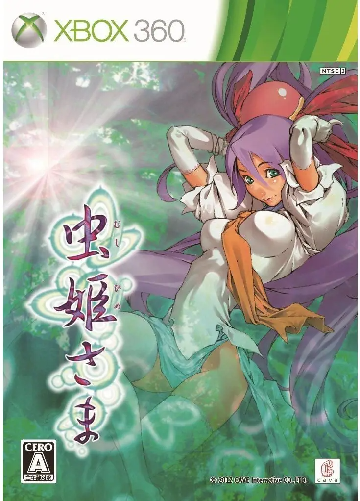 Mushihimesama HD [Regular Edition] XBOX 360