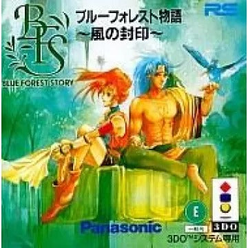 Blue Forest Story: Kaze no Fuuin 3DO