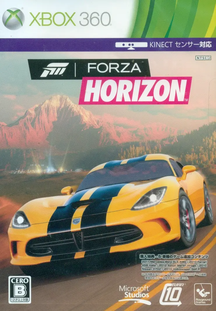Forza Horizon [Regular Edition] XBOX 360