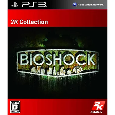 Bioshock (2K Collection) PLAYSTATION 3