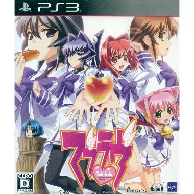 Muv-Luv [Regular Edition] PLAYSTATION 3