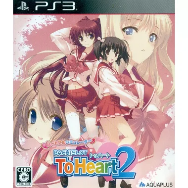 Heartful Simulator Pachi-Slot: To Heart 2 [Regular Edition] PLAYSTATION 3