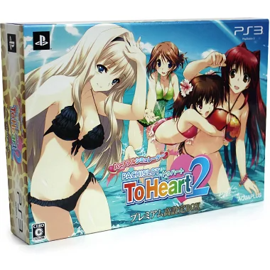 Heartful Simulator Pachi-Slot: To Heart 2 [Limited Edition] PLAYSTATION 3