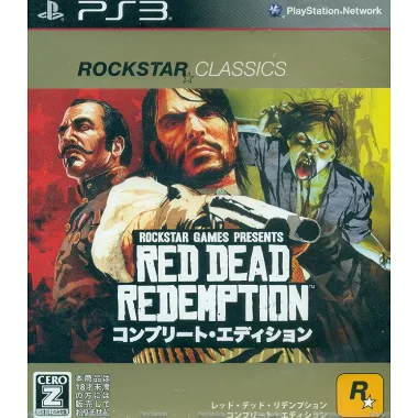 Red Dead Redemption: Complete Edition (PlayStation3 the Best) PLAYSTATION 3