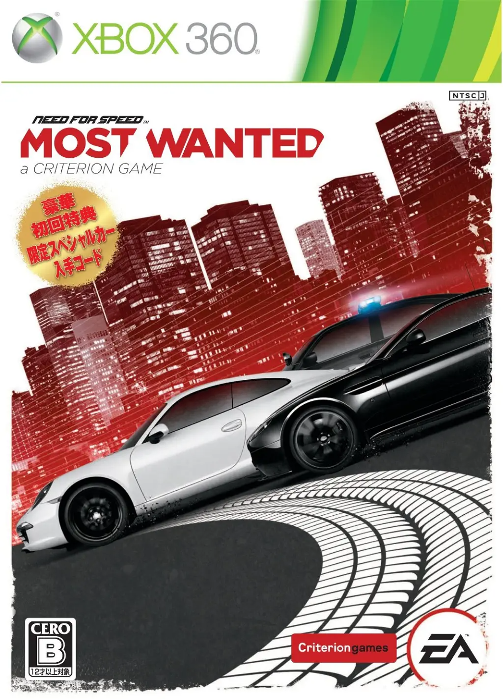 Need for Speed Most Wanted (Criterion) XBOX 360