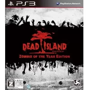 Dead Island: Zombie of the Year Edition PLAYSTATION 3