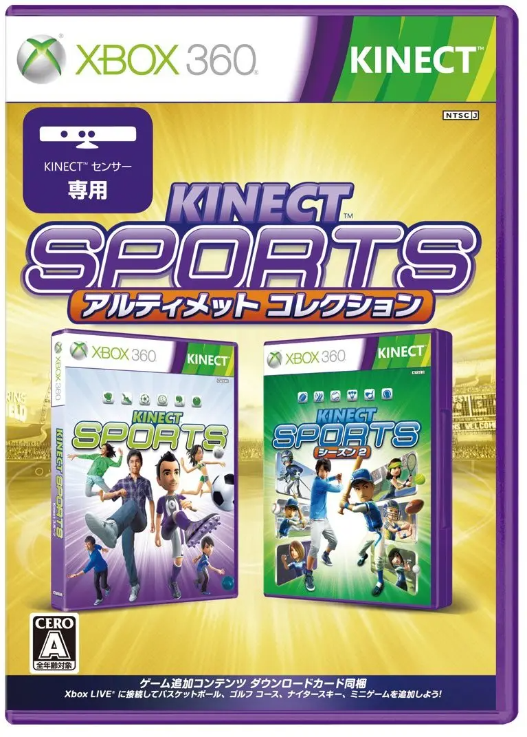 Kinect Sports: Ultimate Collection XBOX 360