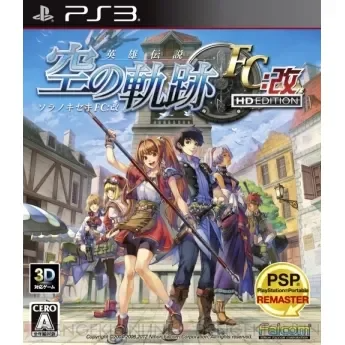 Eiyuu Densetsu Sora no Kiseki FC: Kai (HD Edition) PLAYSTATION 3