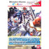 SD Gundam: Operation U.C. WonderSwan Color