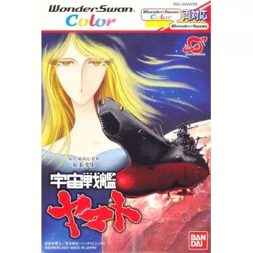 Space Battle Cruiser Yamato WonderSwan Color