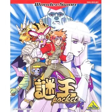 Nazo Ou Pocket WonderSwan