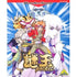 Nazo Ou Pocket WonderSwan