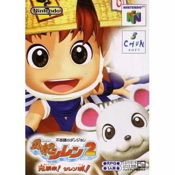 Fushigi no Dungeon: Furai no Siren 2: Oni Shuurai! Siren Shiro! Nintendo 64