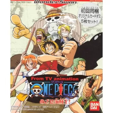 From TV Animation One Piece: Mezase Kaizokuou! WonderSwan