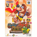 Banjo-Kazooie 2 Nintendo 64